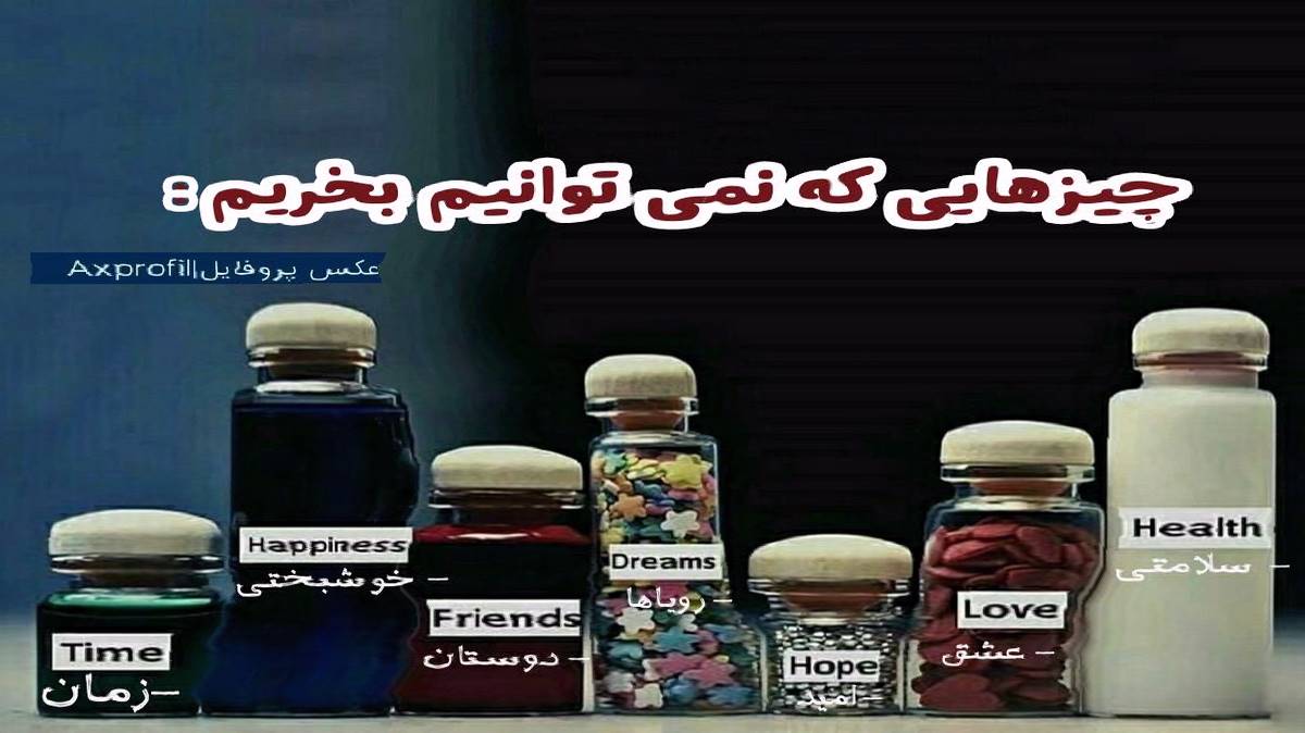 هایده معین هوش مصنوعی بازم انگار هوای تو کردم